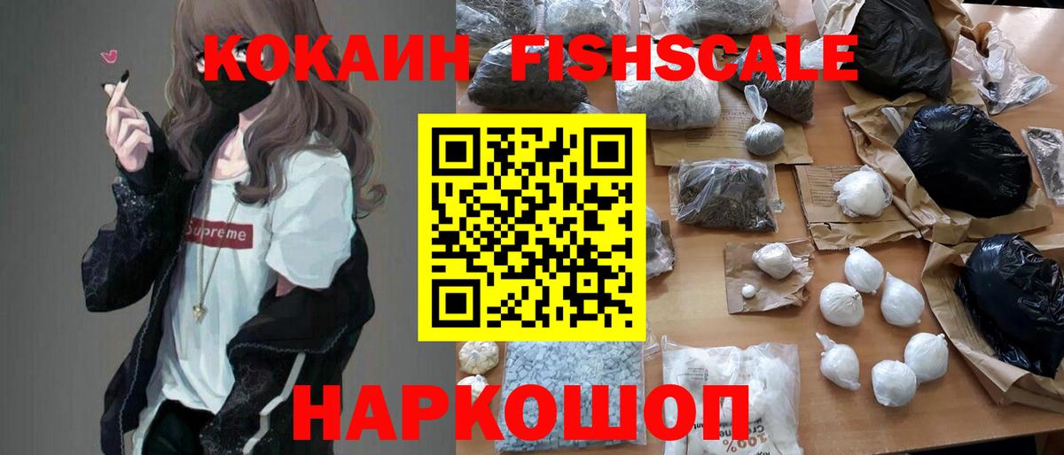 COCAIN Боливия  КОКАИН Columbia  Кокаин  Шатура  Вход с VPN 