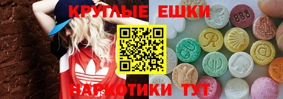 Ecstasy Дубай Шатура