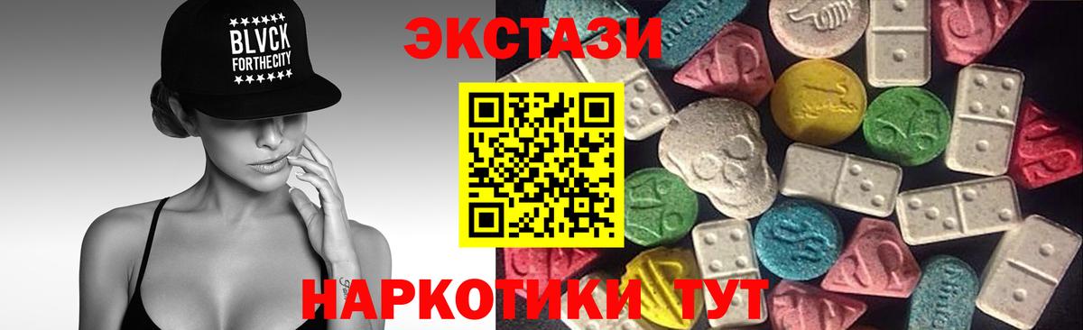 Шатура  Ecstasy TESLA  наркотики  Вход с VPN  ЭКСТАЗИ 