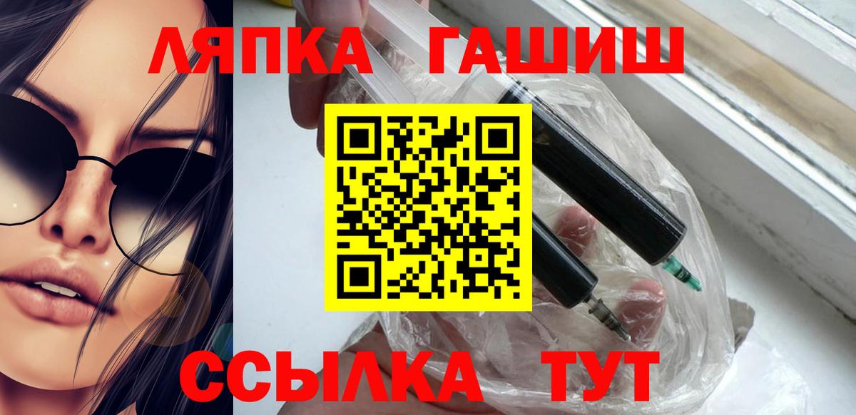 Шатура  ГАШ индика сатива  Вход с VPN  ГАШИШ Ice-O-Lator 