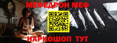 стафф Кинель