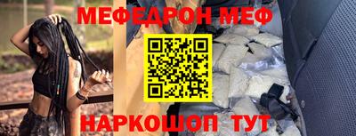 стафф Кинель