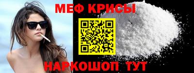 спиды Кимры