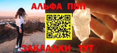 стафф Кинель