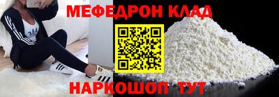 стафф Кинель