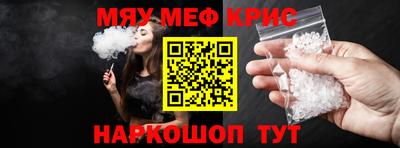 стафф Кинель