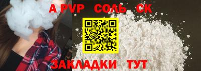 марихуана Кингисепп
