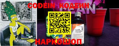 стафф Кинель