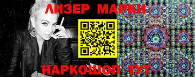 стафф Кинель