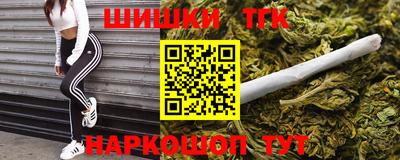 стафф Кинель