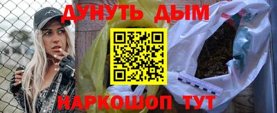 стафф Кинель