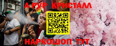 стафф Кинель
