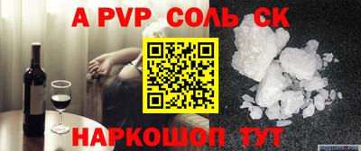 спиды Кимры