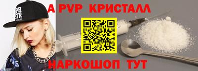 стафф Кинель