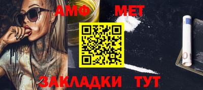 спиды Кимры