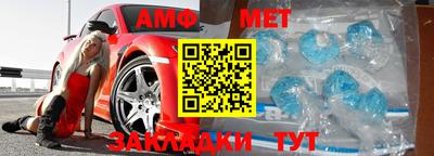 стафф Кинель