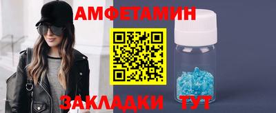 стафф Кинель