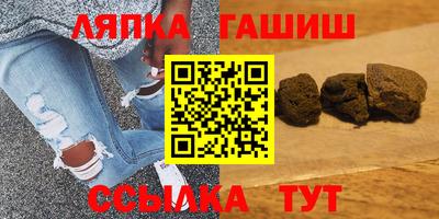 стафф Кинель