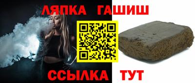 стафф Кинель
