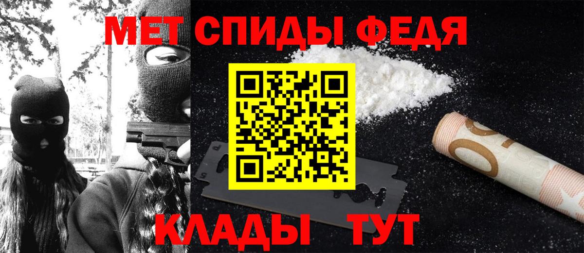 Шатура  Первитин Декстрометамфетамин 99.9%  Вход с VPN 